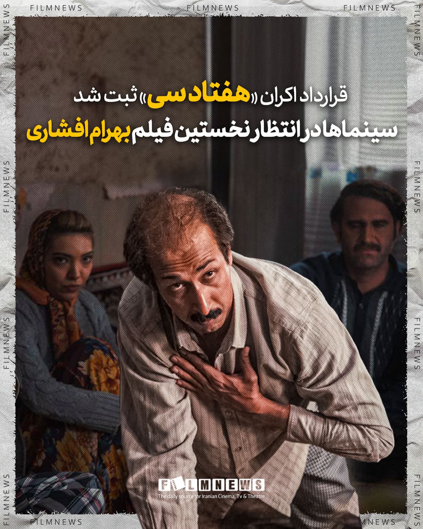 photo_۲۰۲۴-۰۸-۲۸_۰۹-۰۱-۳۰