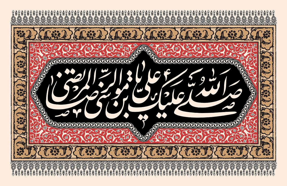 پوستر شهادت امام رضا (6)