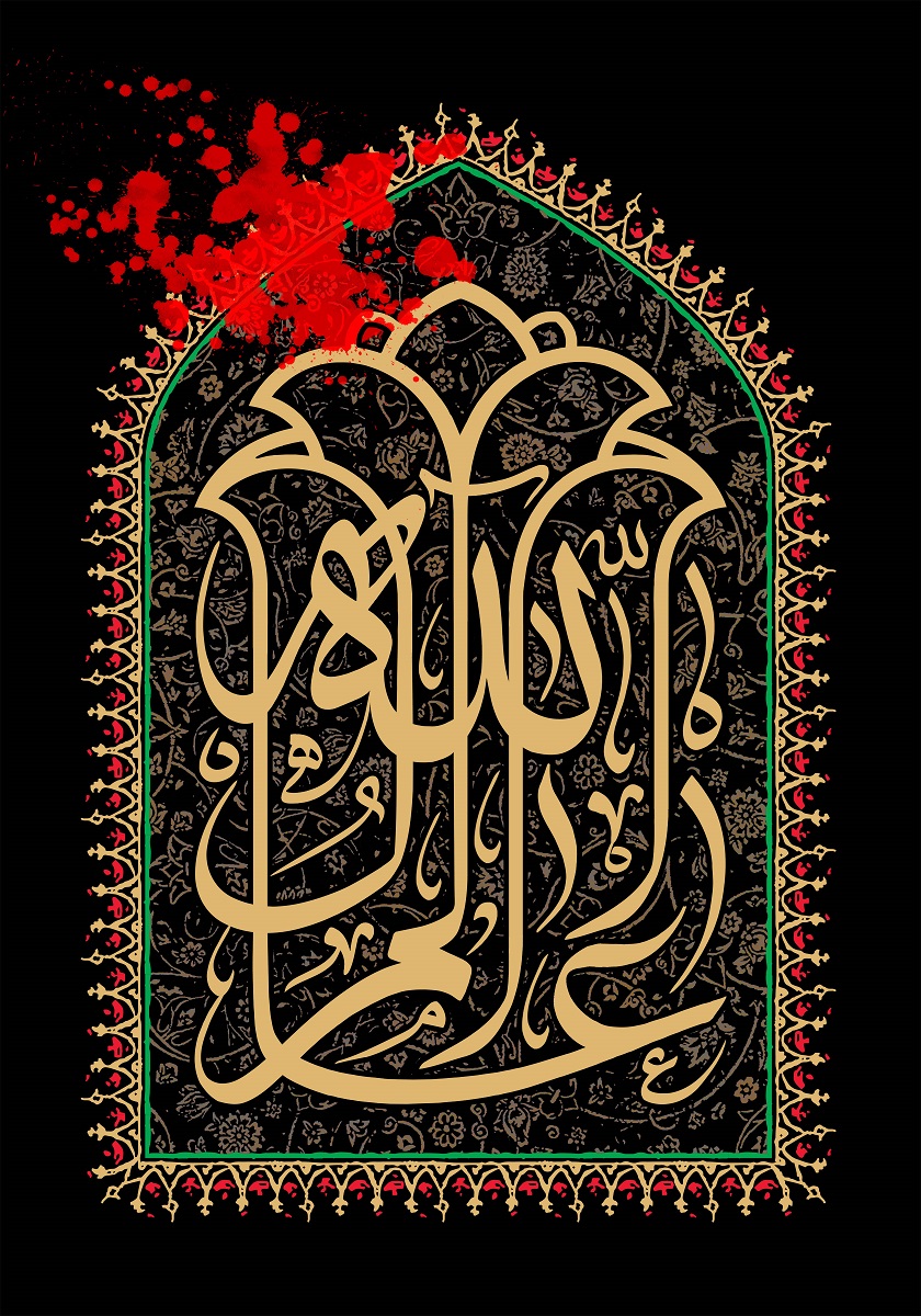 پوستر شهادت امام رضا (11)