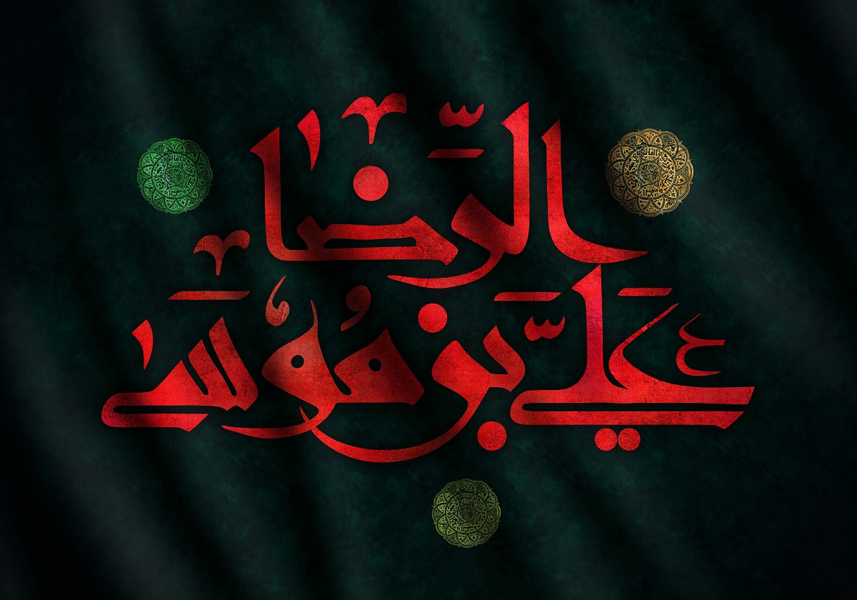 پوستر شهادت امام رضا (10)