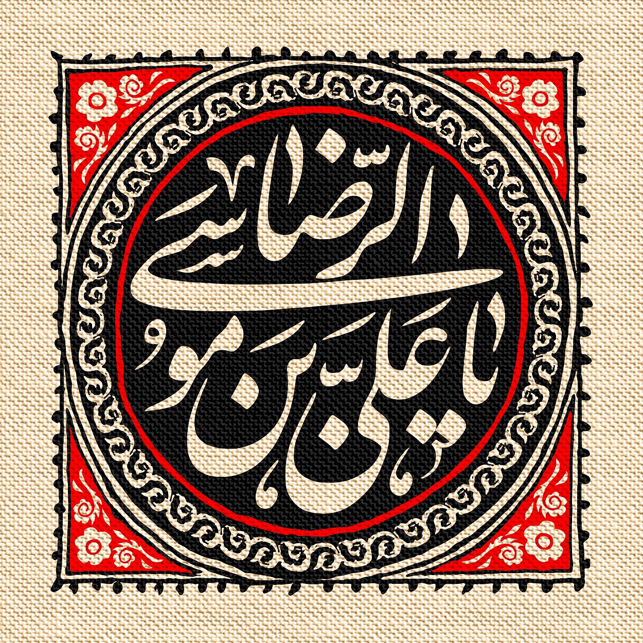 پوستر شهادت امام رضا (13)