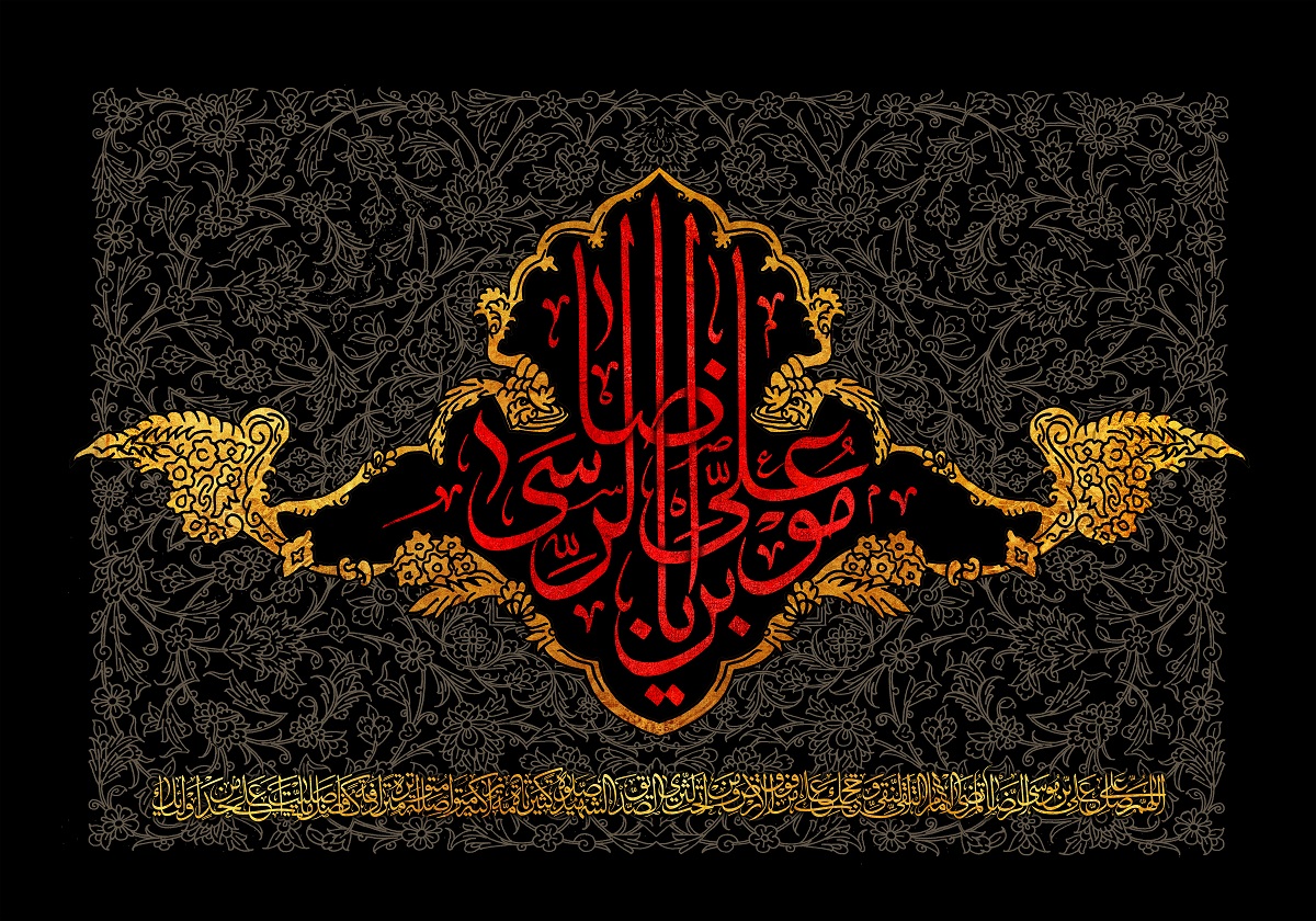 پوستر شهادت امام رضا (14)