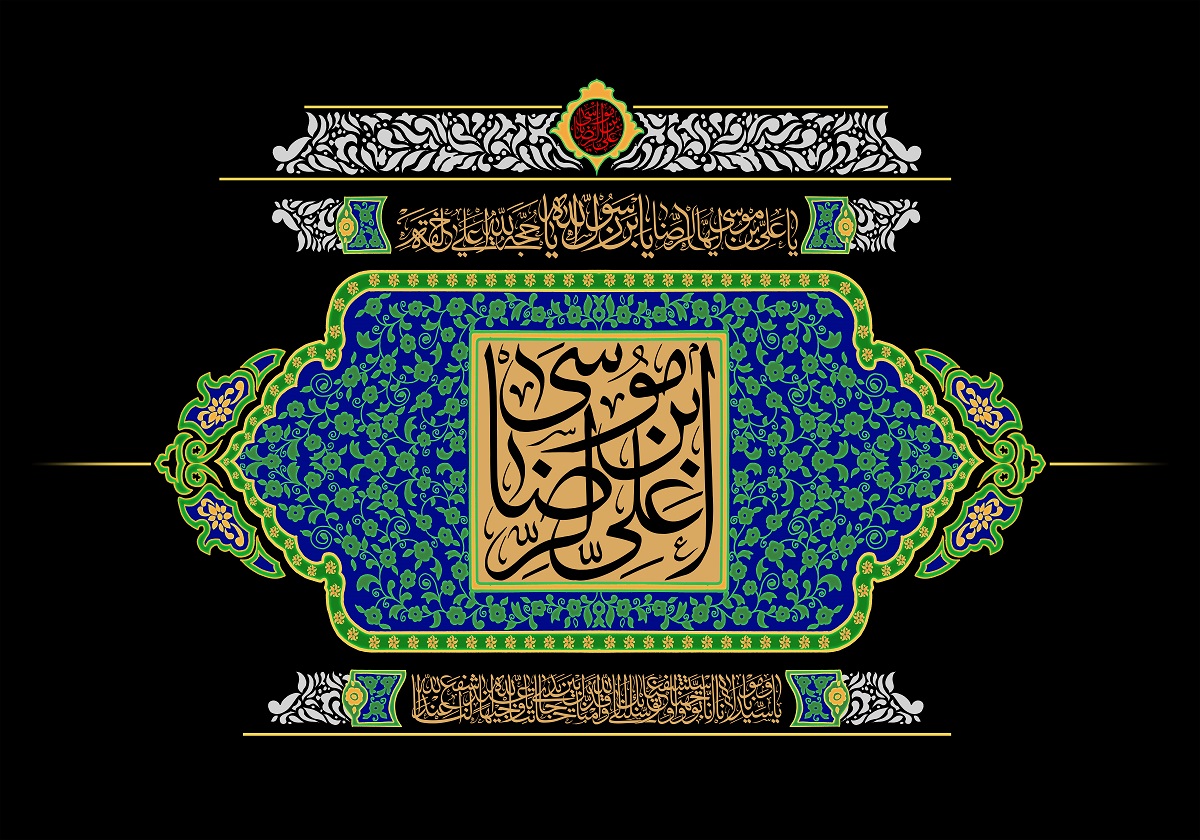 پوستر شهادت امام رضا (15)