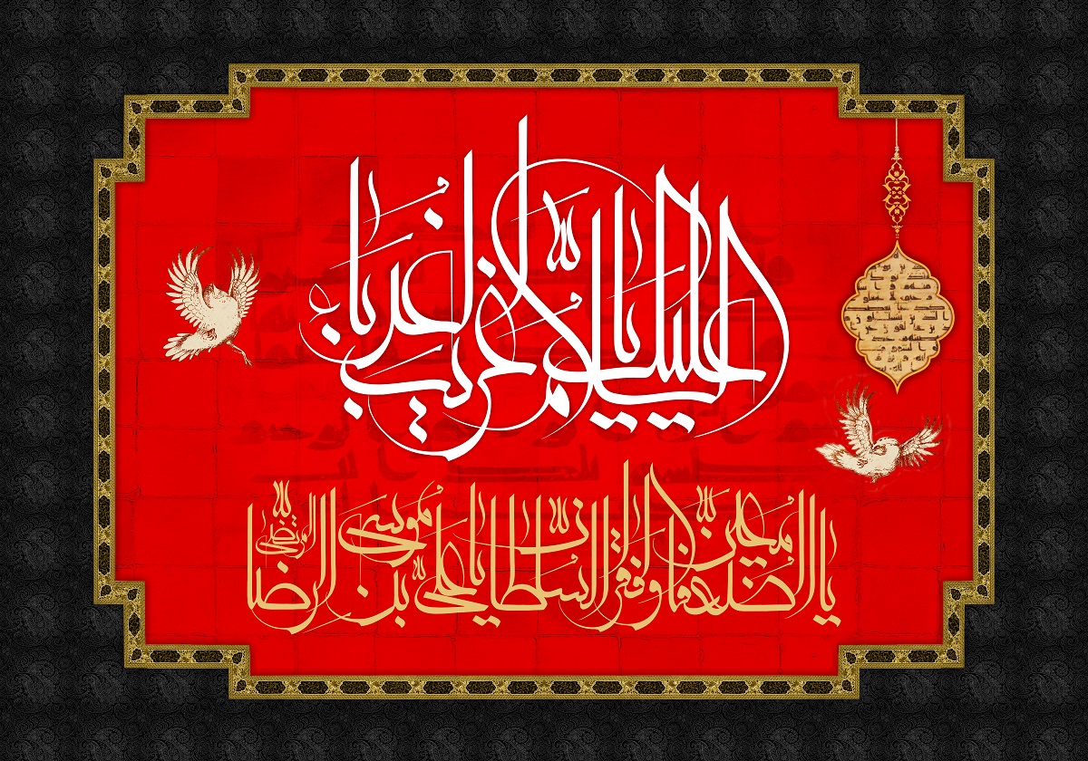 پوستر شهادت امام رضا (19)