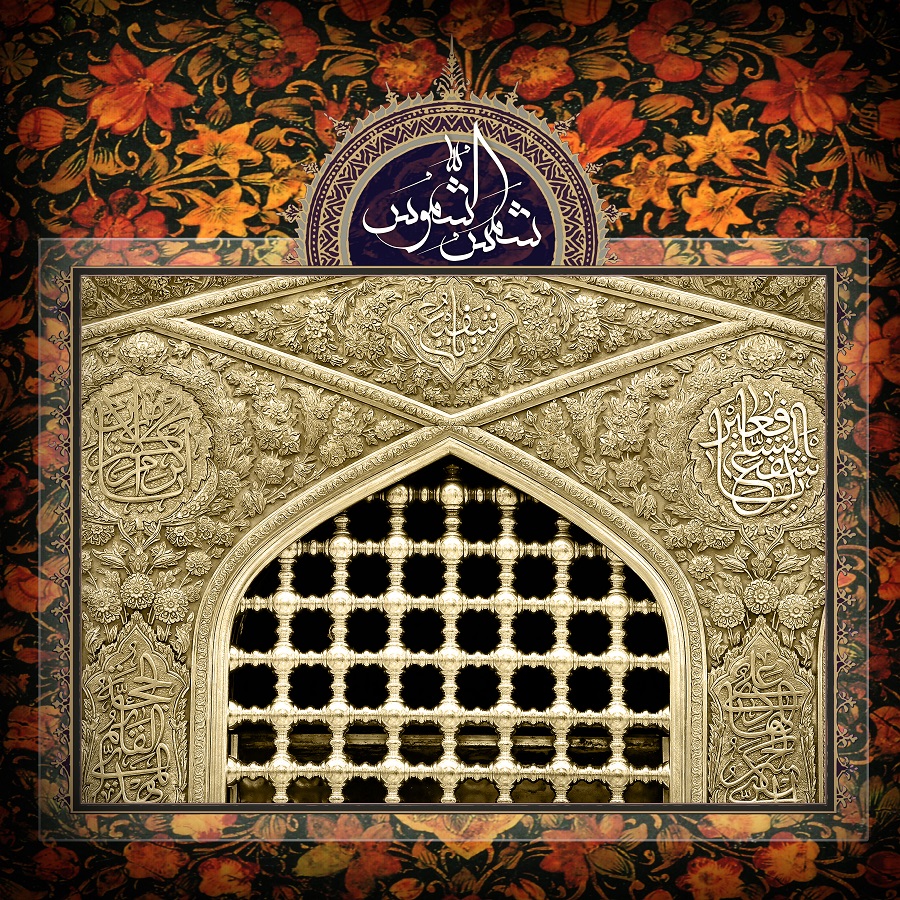 پوستر شهادت امام رضا (20)