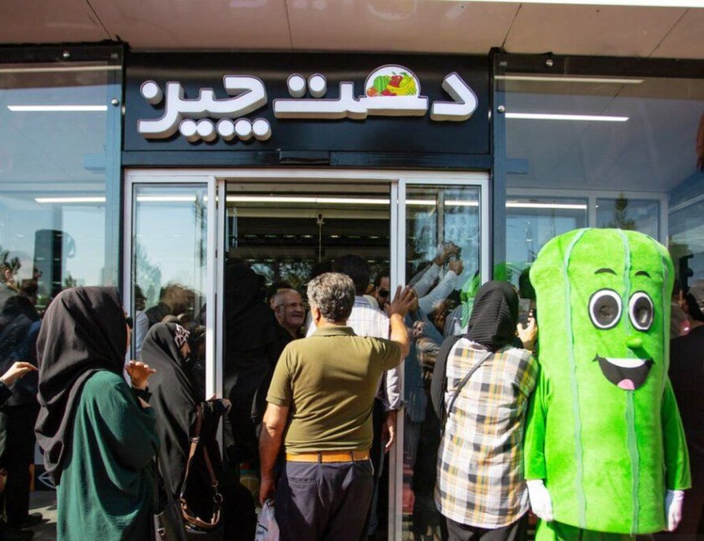 خودپرداز میوه در اصفهان؛ شیک اما ‌کم‌منفعت