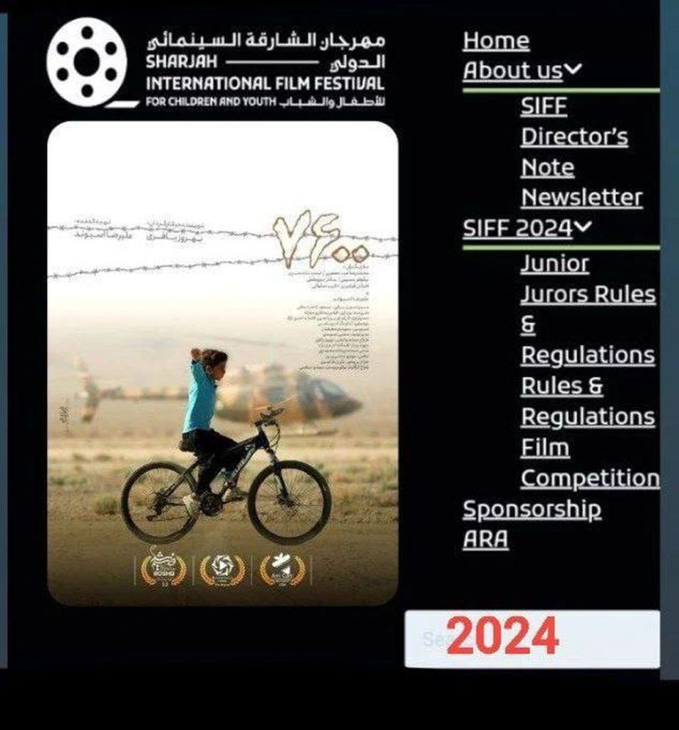 سینمایی ۷۶۰۰ همزمان با اکران در هنر و توانایی راهی جشنواره دوبی شد