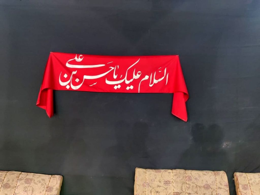 صدای بیدار باش