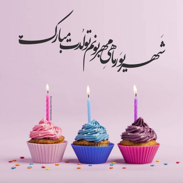 shahrivars profile (1)