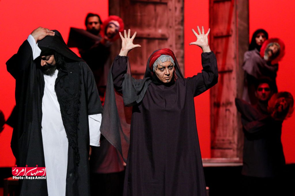 نمایش «شمایل سرگردان» در تالار هنر اصفهان