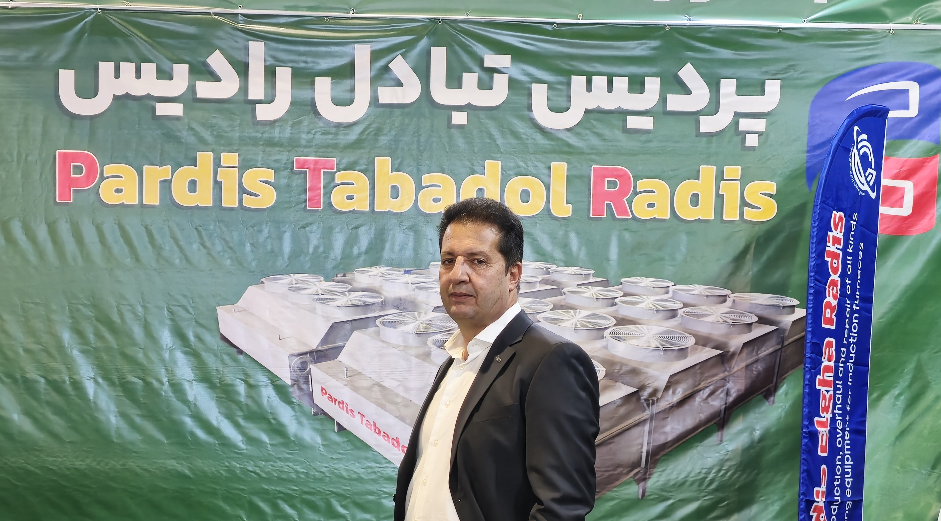 رییسی