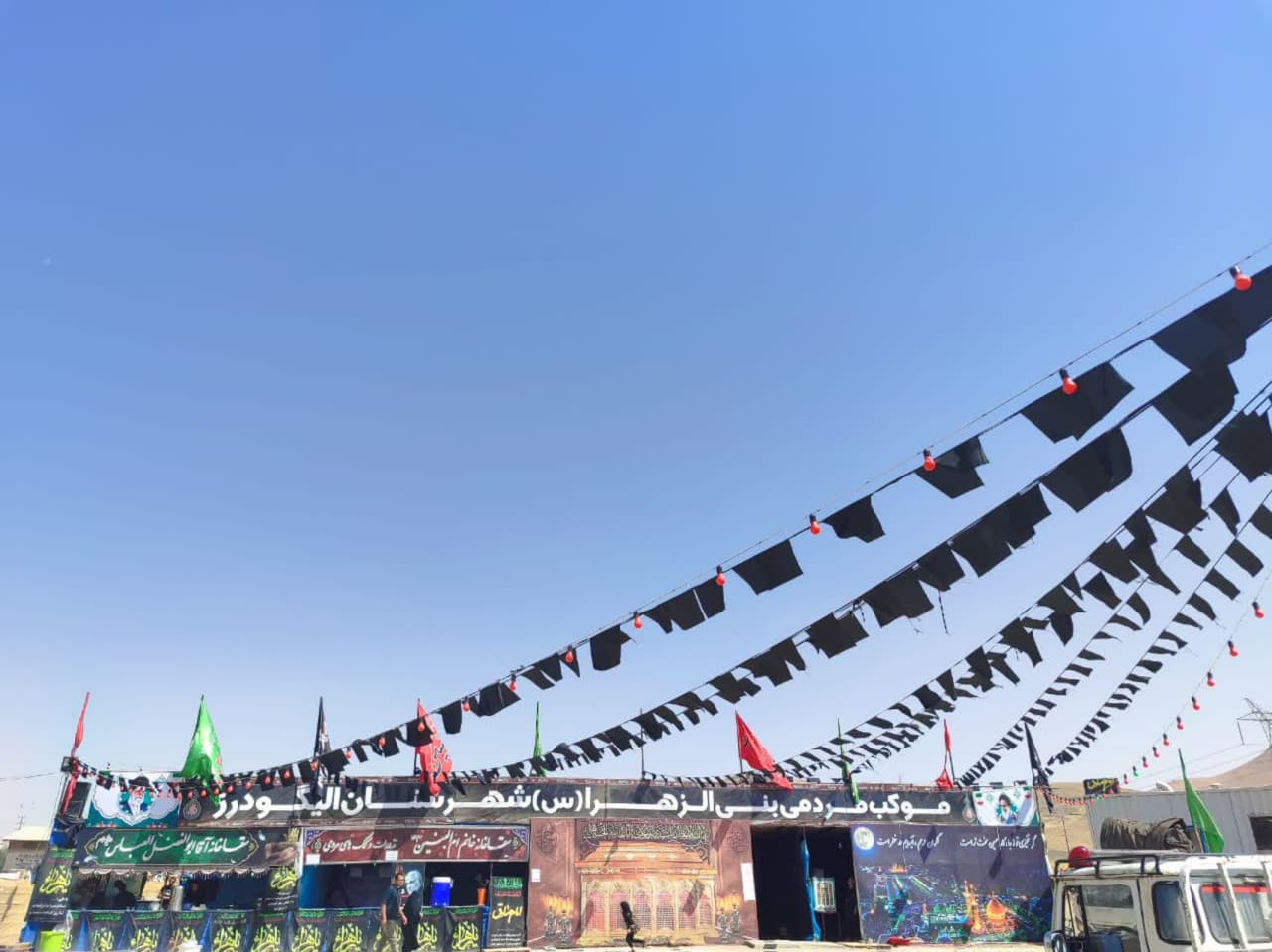 سفر به بی نهایت -2 17 2