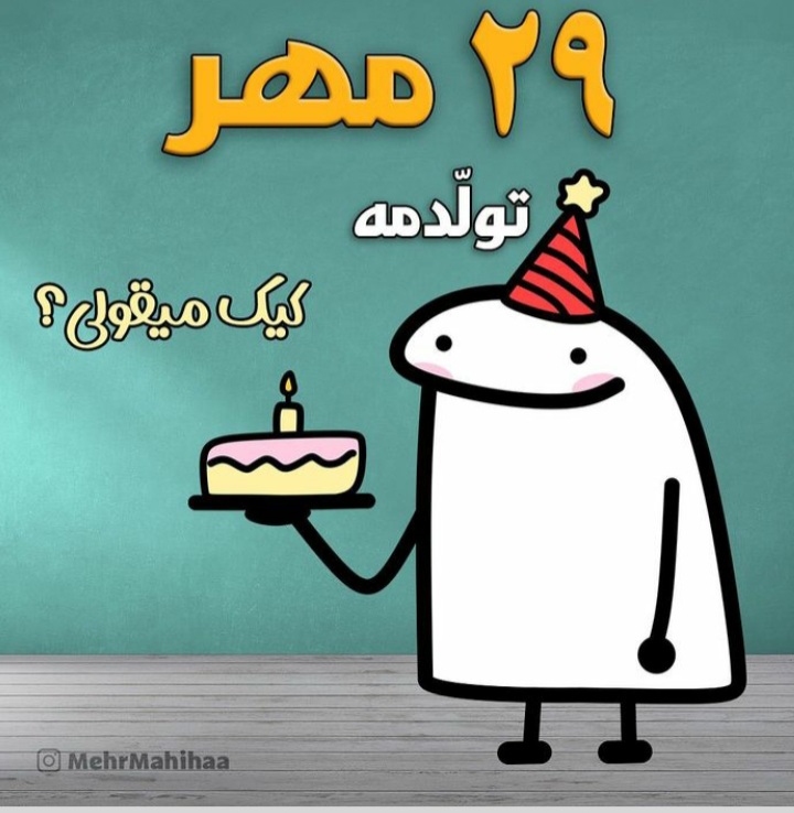 mehrmahi profile (10)