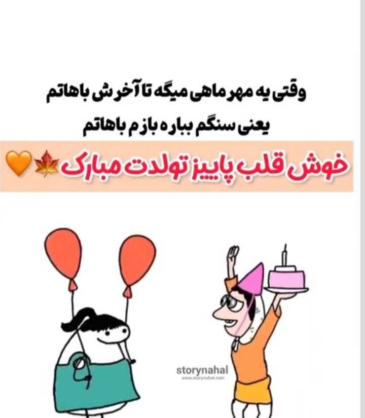 mehrmahi profile (8)