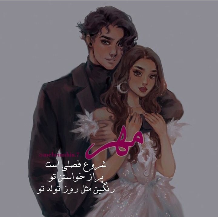 mehrmahi profile (15)