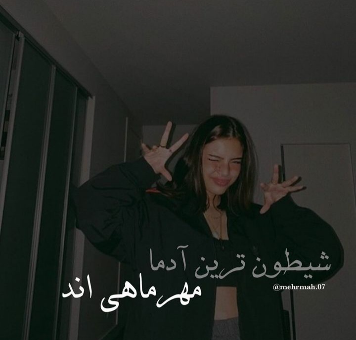 mehrmahi profile (19)