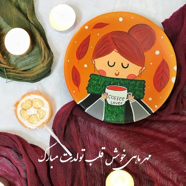 mehrmahi profile (20)