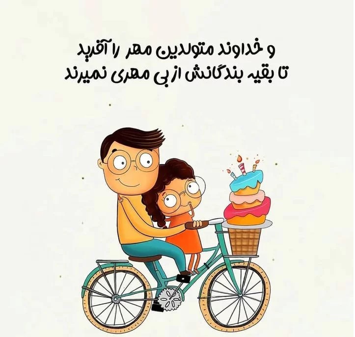 mehrmahi profile (26)