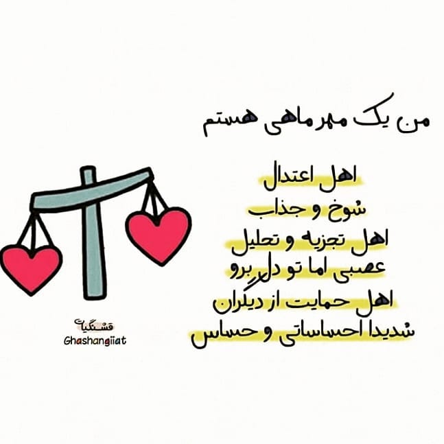 mehrmahi profile (33)