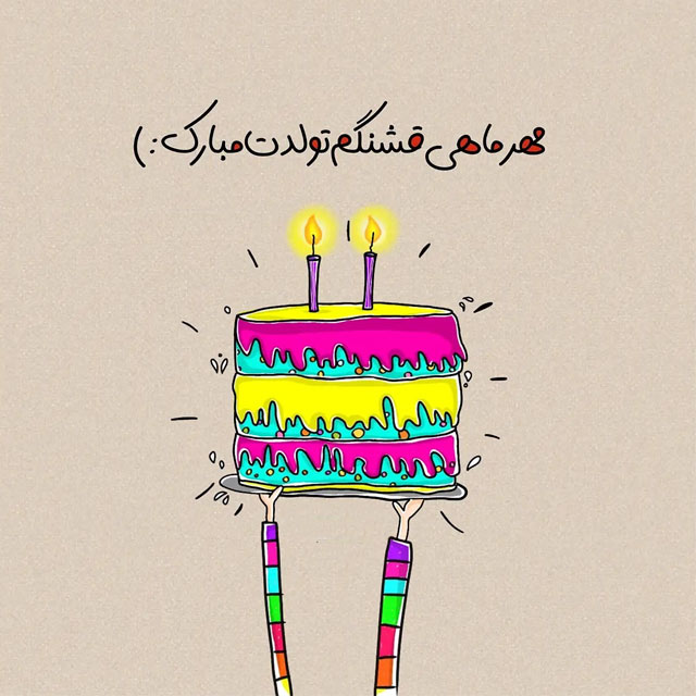 mehrmahi profile (32)