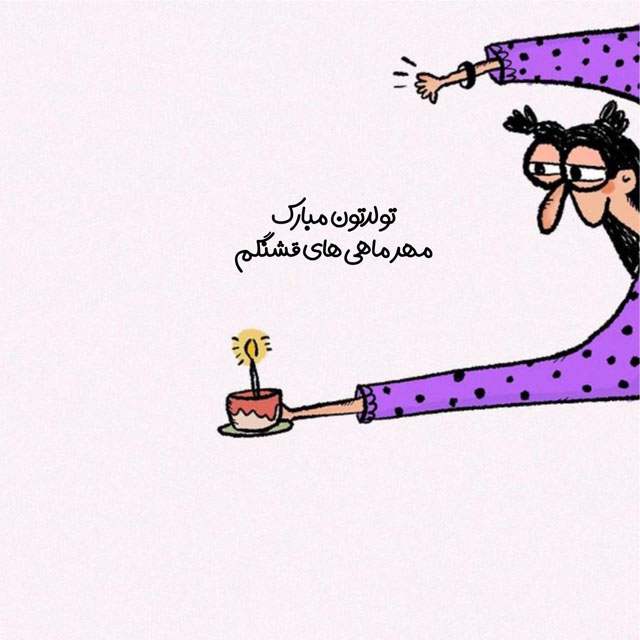 mehrmahi profile (31)