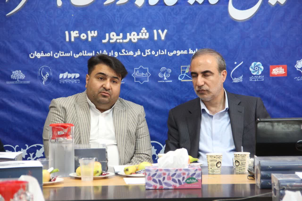 نمایش ۶۰۰ تاثییر هنری در اصفهان 4 IMG_20240907_231123_914