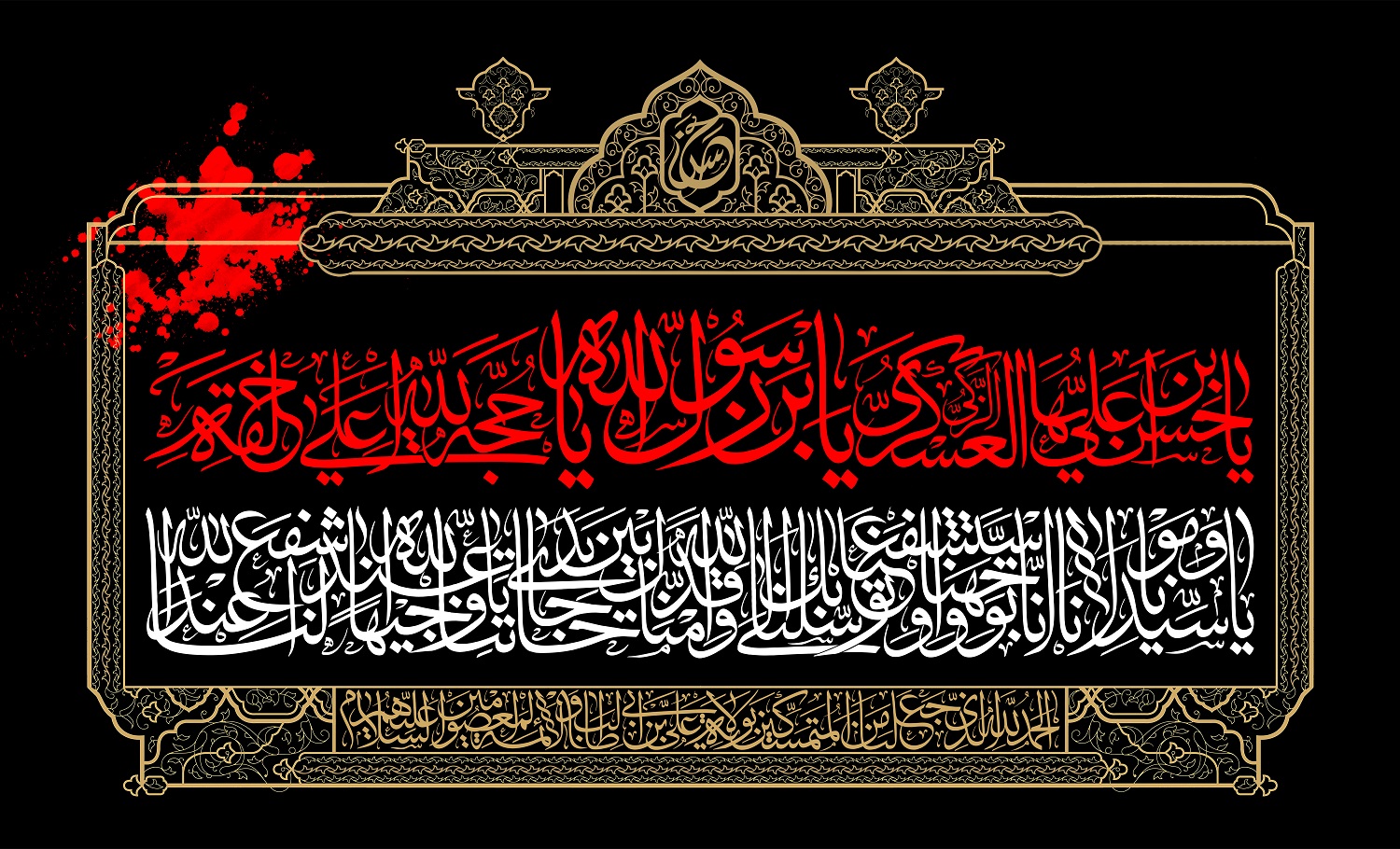 emam hasan askari (19)