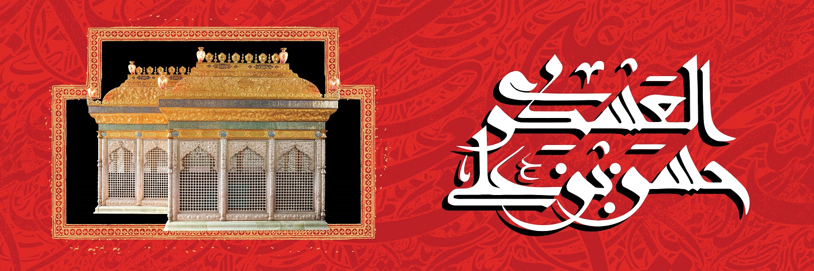 emam hasan askari (8)