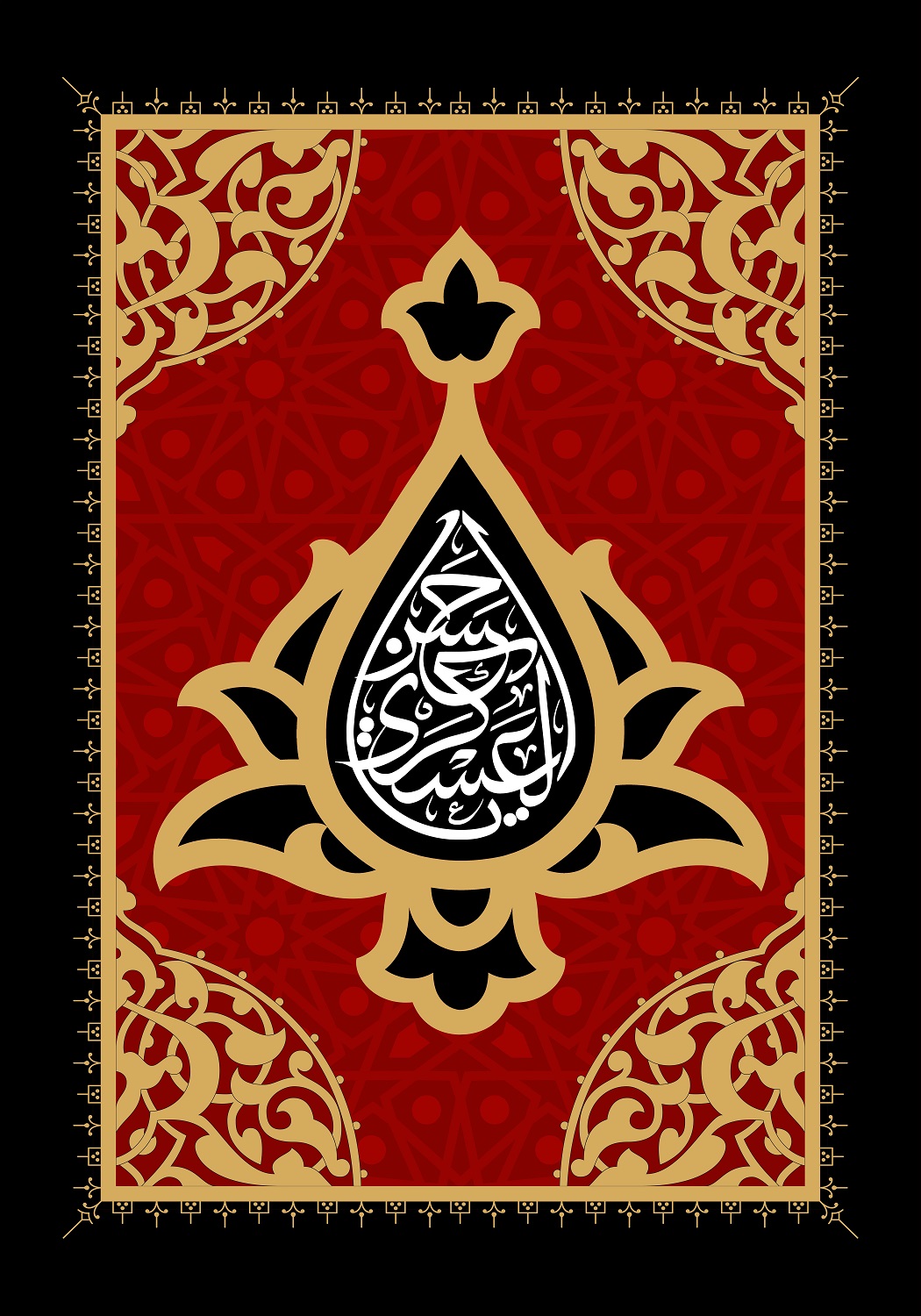 emam hasan askari (6)