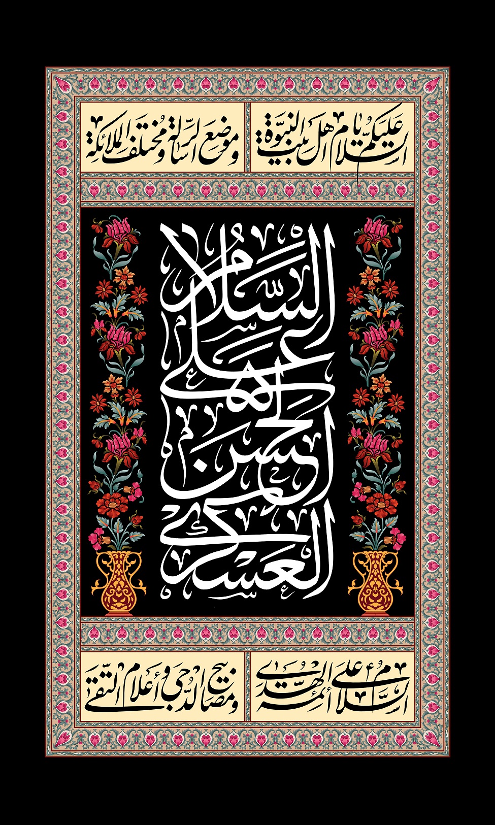 emam hasan askari (3)