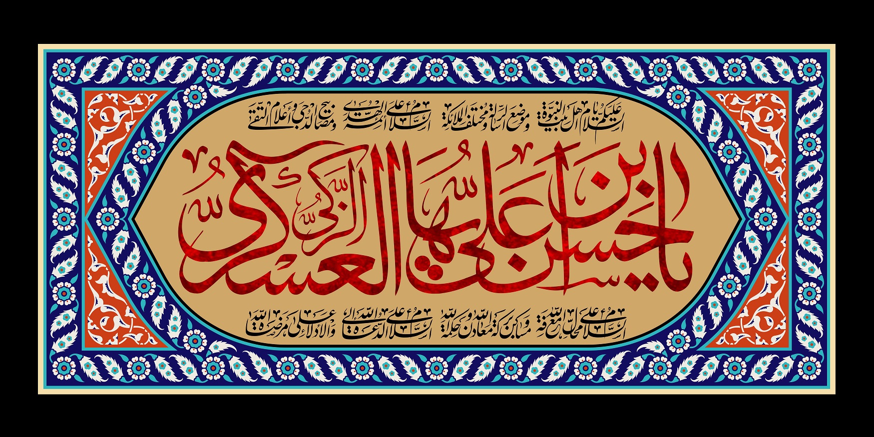 emam hasan askari (4)