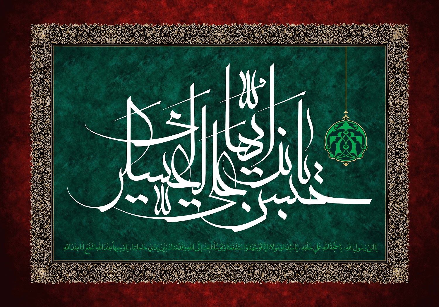 emam hasan askari (7)