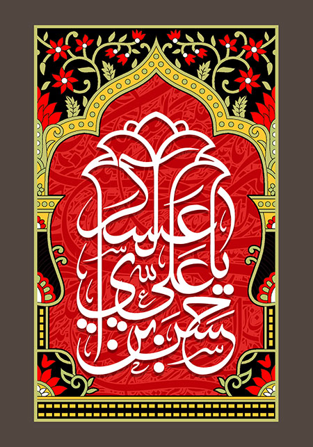 emam hasan askari (1)