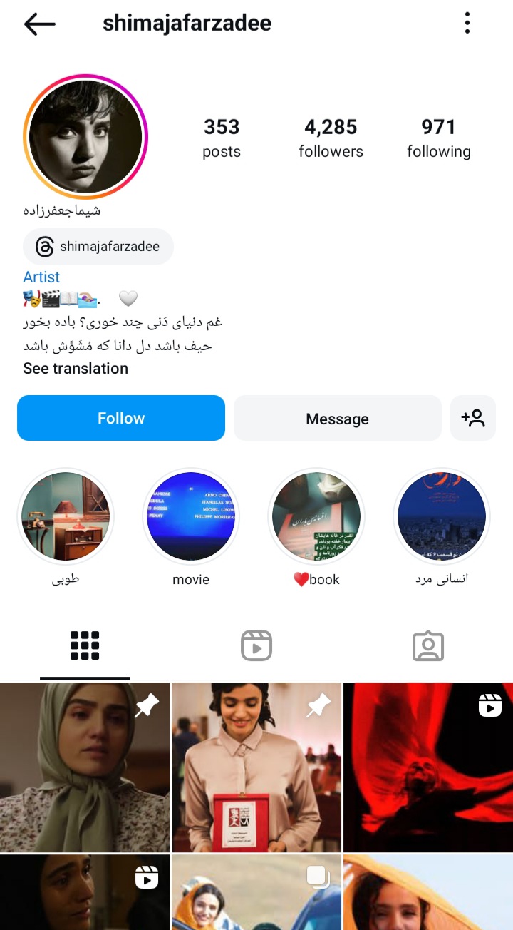 Shima Jafarzadeh (1)