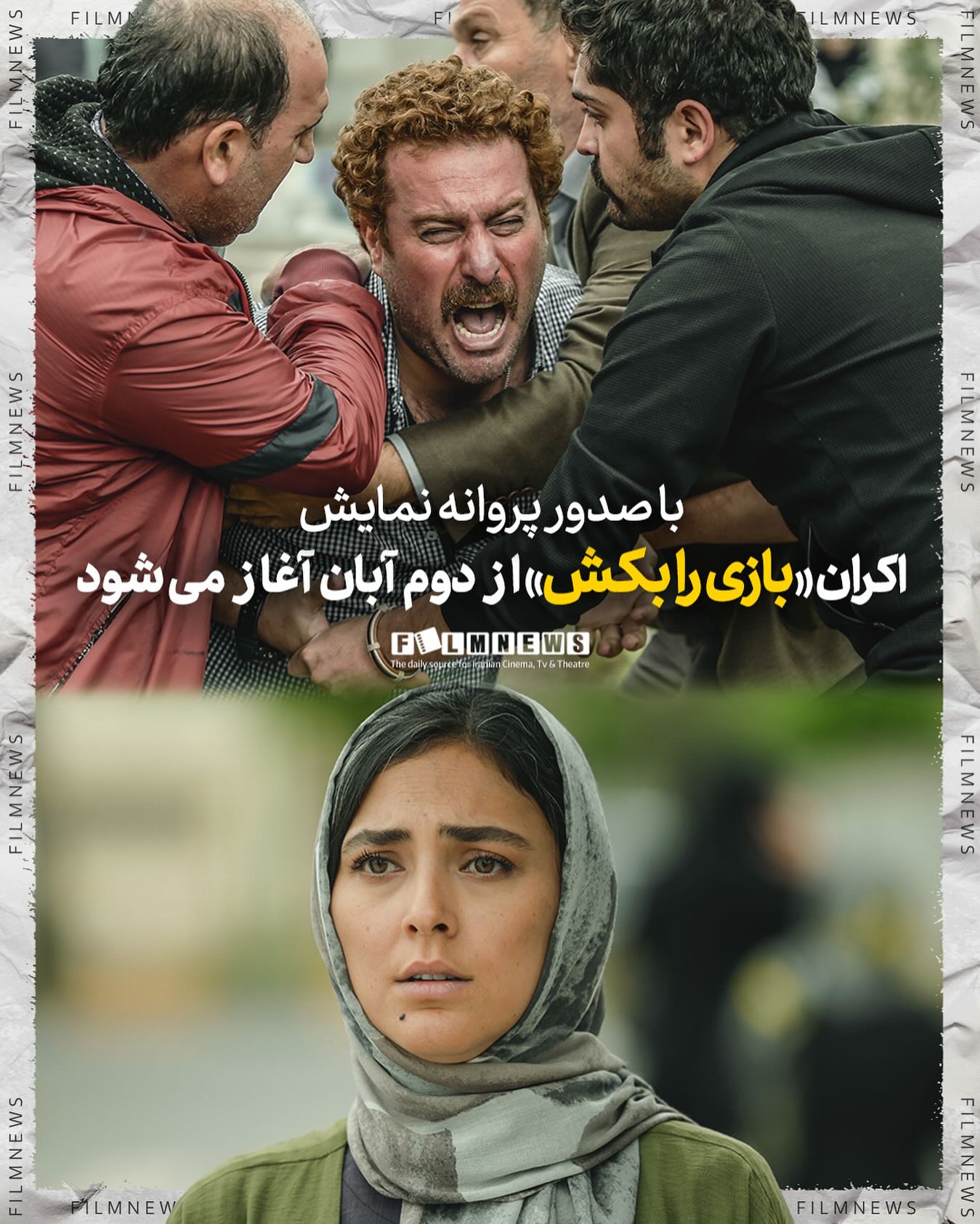 photo_۲۰۲۴-۰۹-۱۳_۲۲-۳۲-۰۹