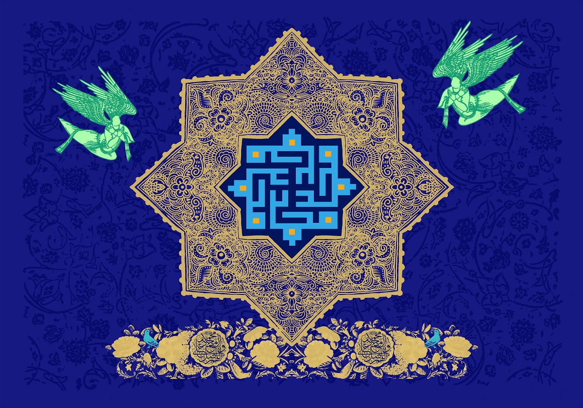 پوستر تبریک ولادت حضرت محمد (18)