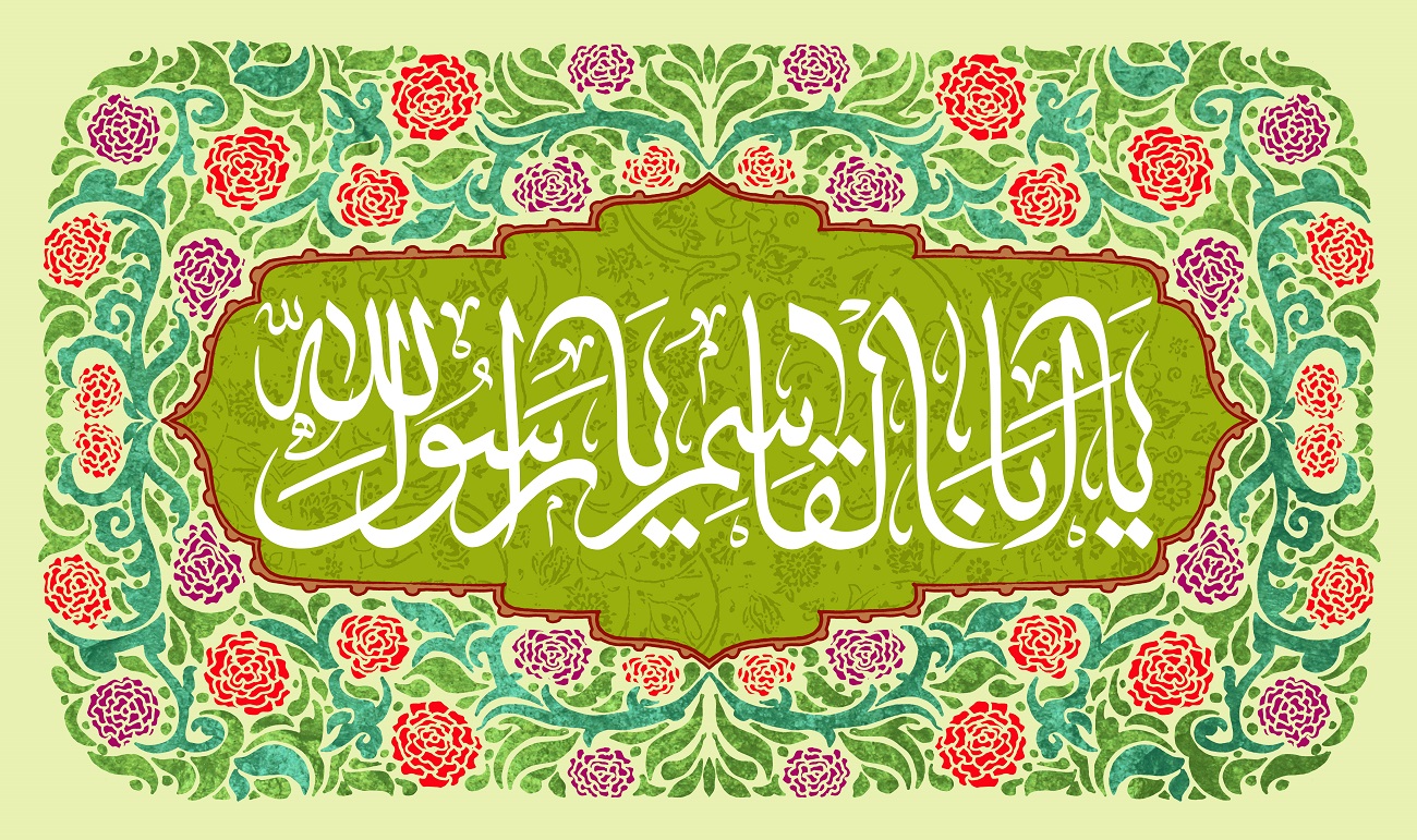 پوستر تبریک ولادت حضرت محمد (17)