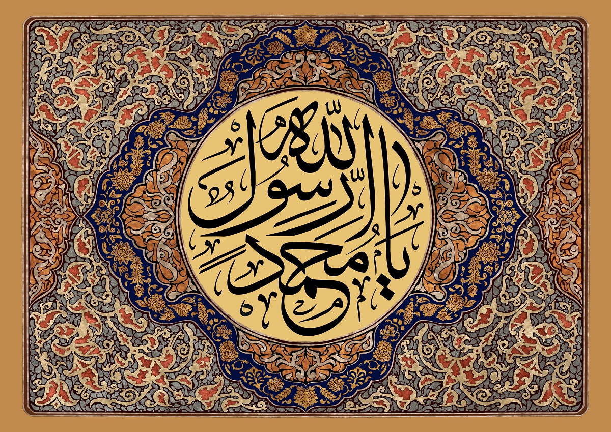 پوستر تبریک ولادت حضرت محمد (11)