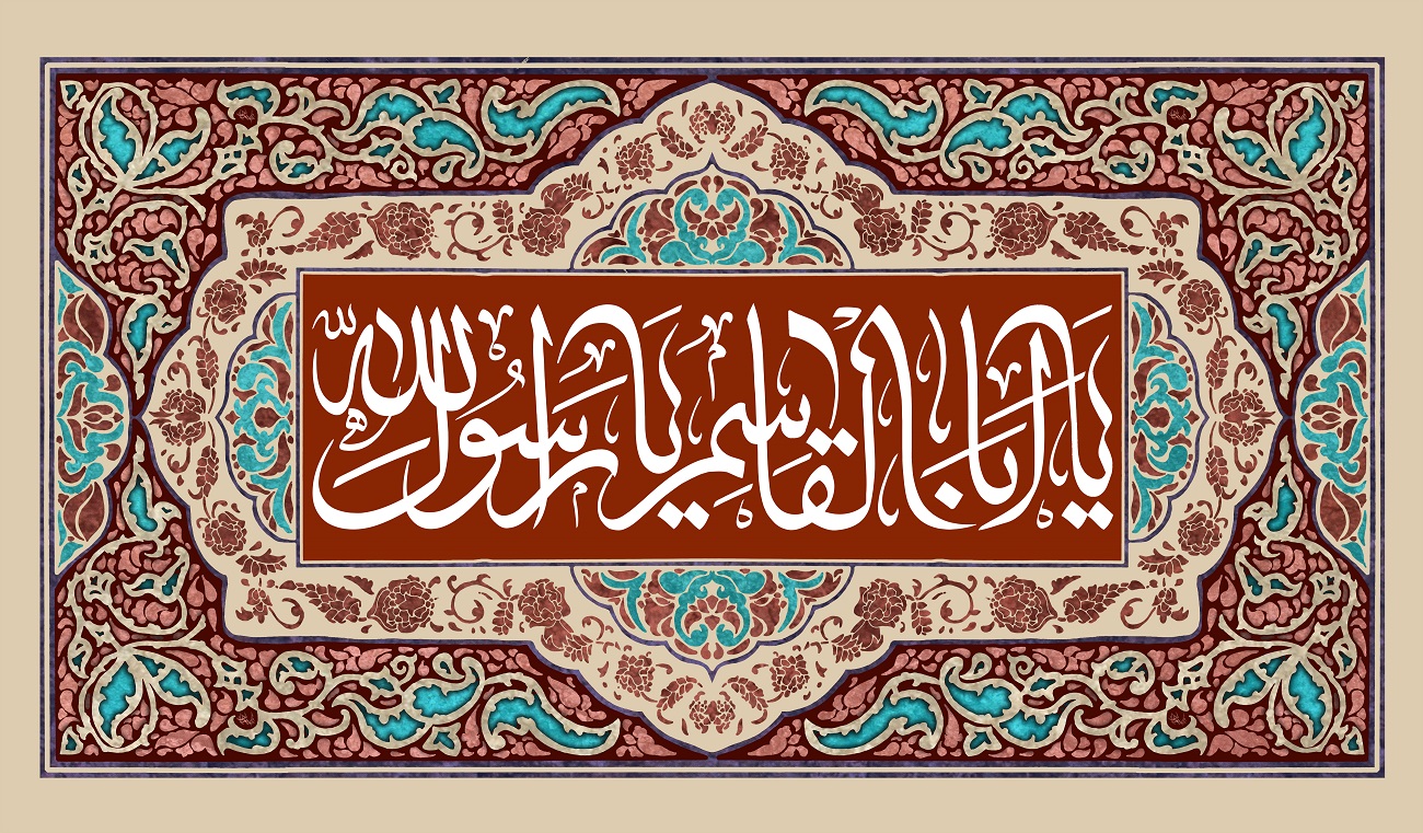 پوستر تبریک ولادت حضرت محمد (13)