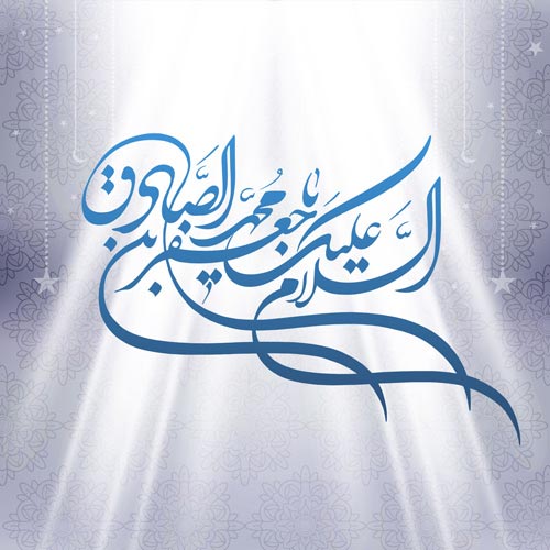 عکس نوشته ولادت امام جعفر صادق (1)