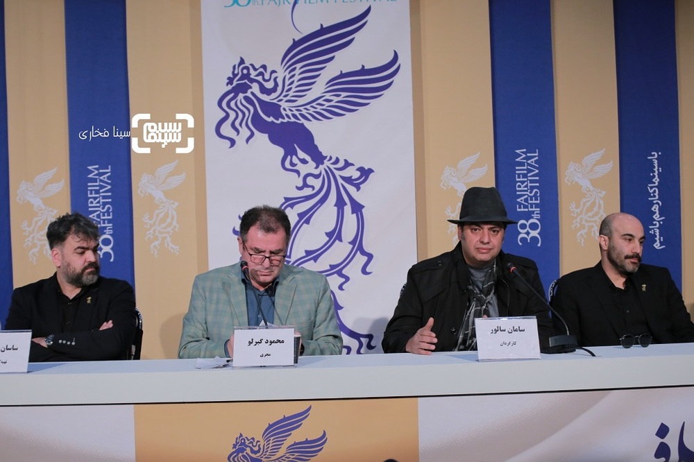 Saman Salour (1)