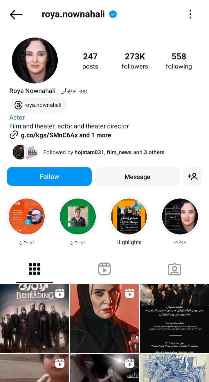 Roya Nownahali (1)