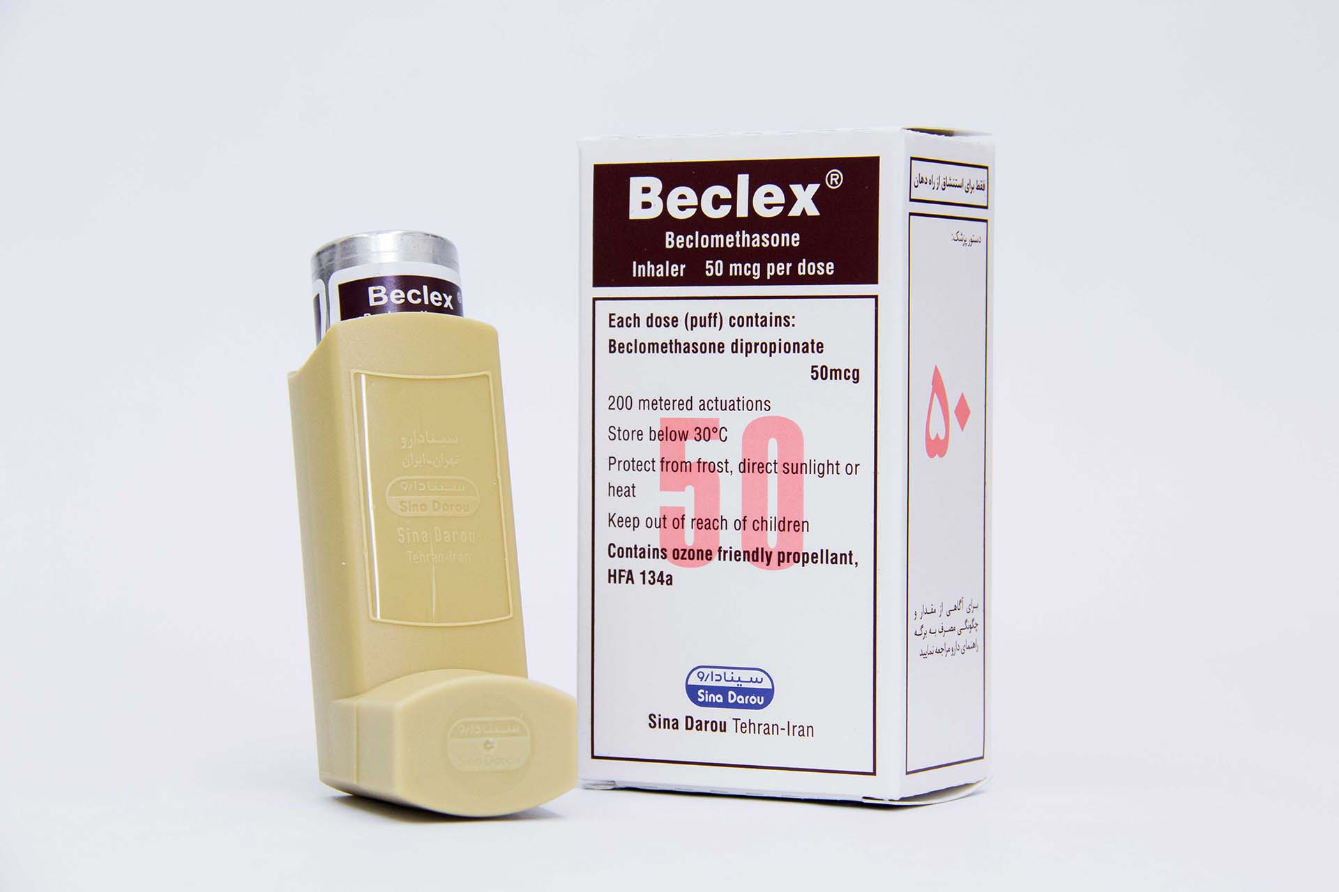 اسپری بکلومتازون برای چیست 16 Beclometasone (2)