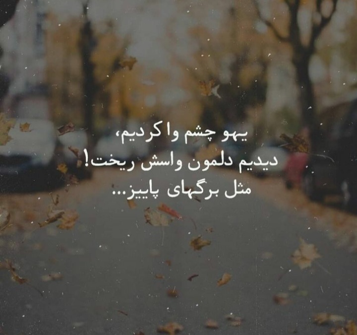 عکس پروفایل پاییزی جدید (23)