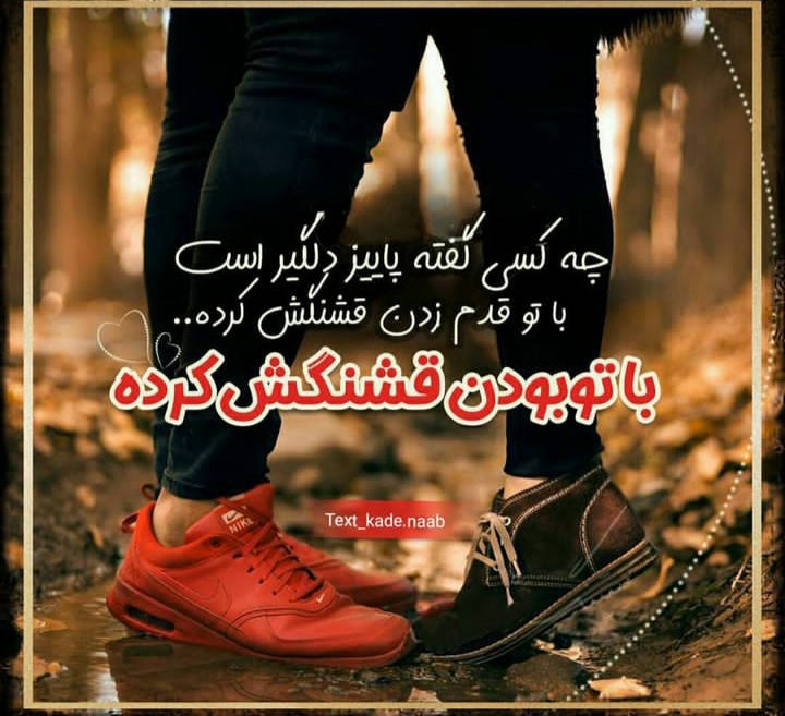 عکس پروفایل پاییزی جدید (28)