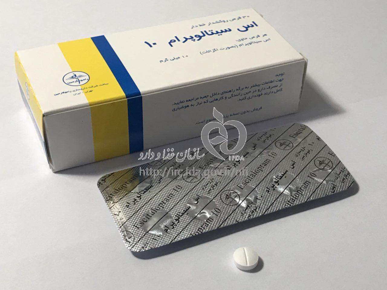 Escitalopram (5)