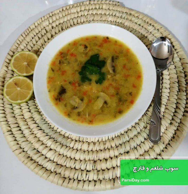 سوپ شلغم و قارچ