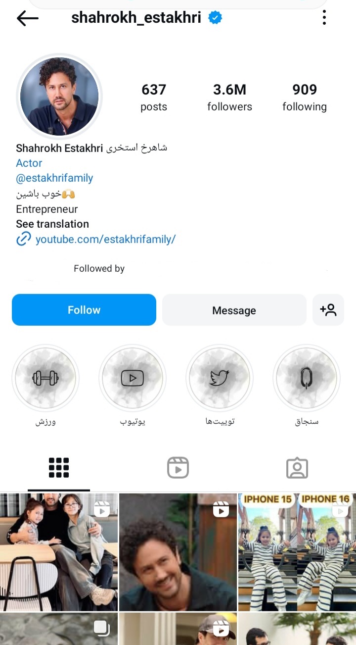 Shahrokh Estakhri (13)