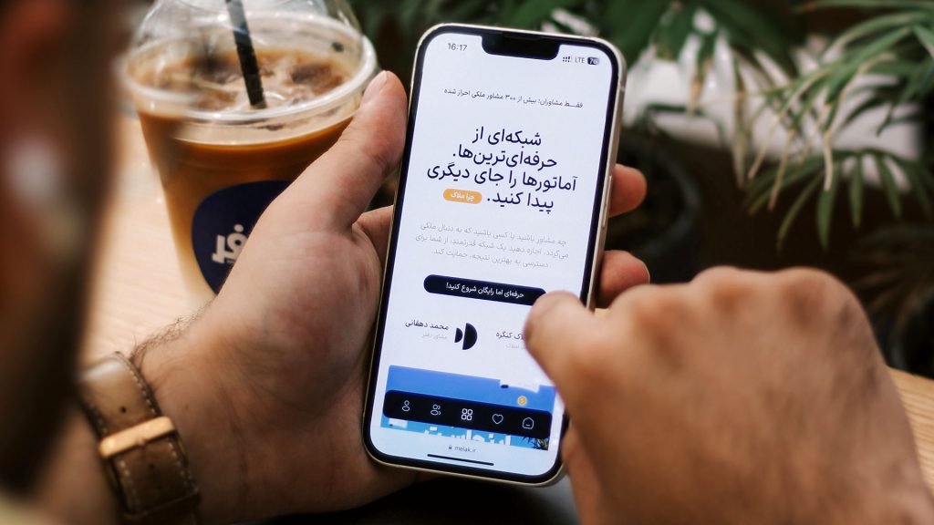 رشد سریع استارتاپ «ملاک» و سیگنالی متفاوت برای بازیگران ملک