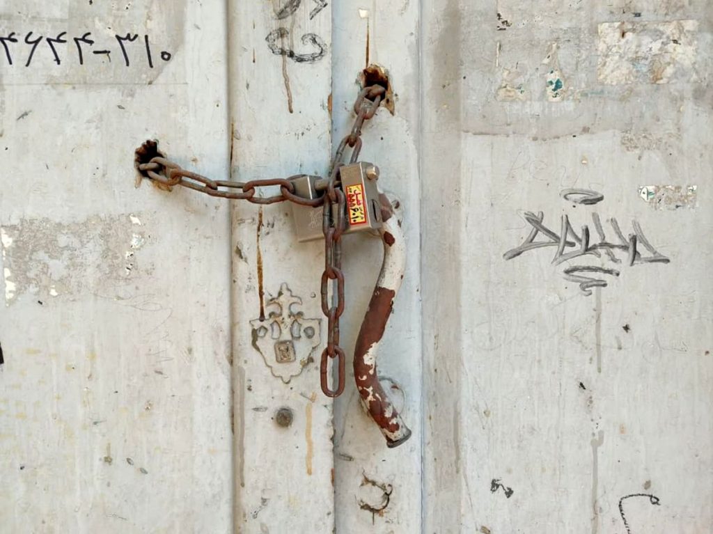 شهری برای امروز و فردا